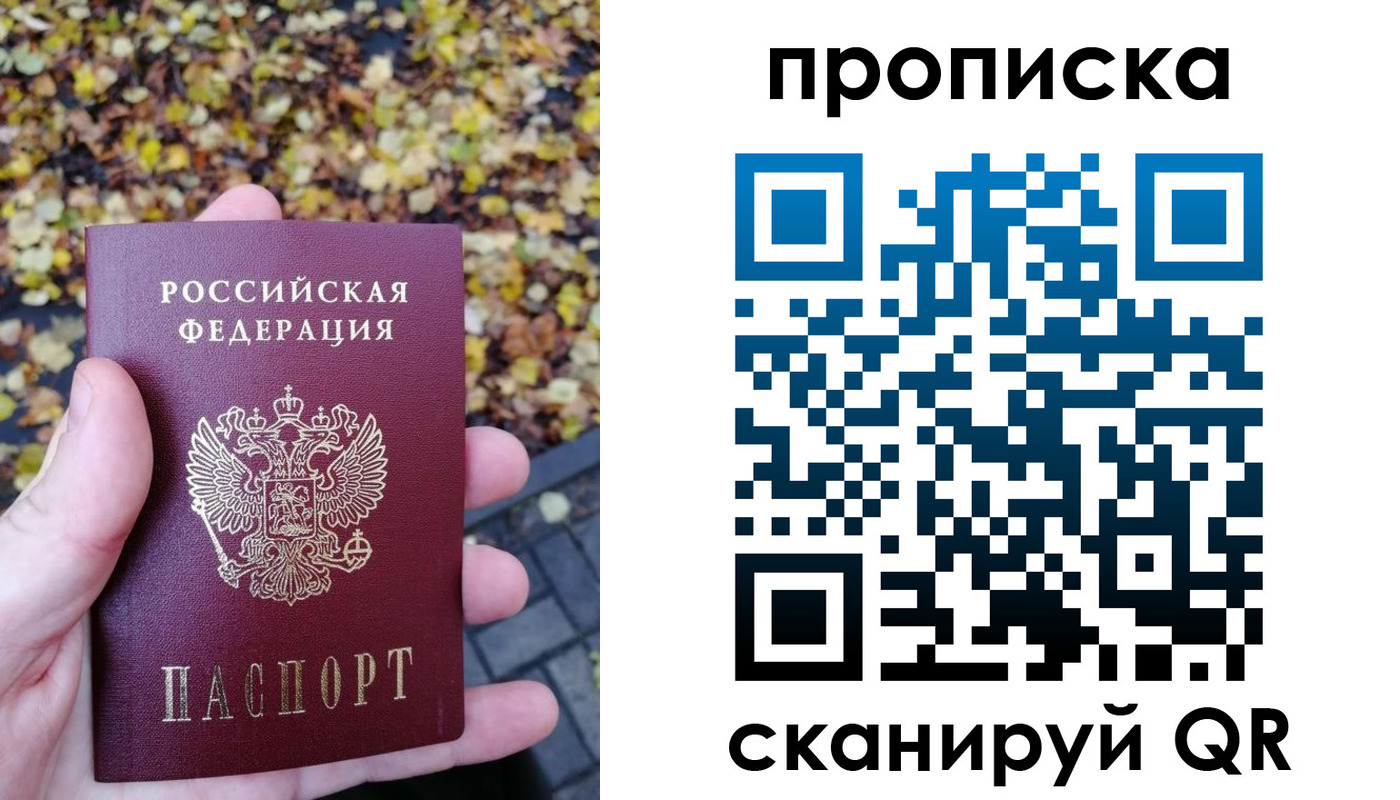 регистрация для дет. сада в Лобне
