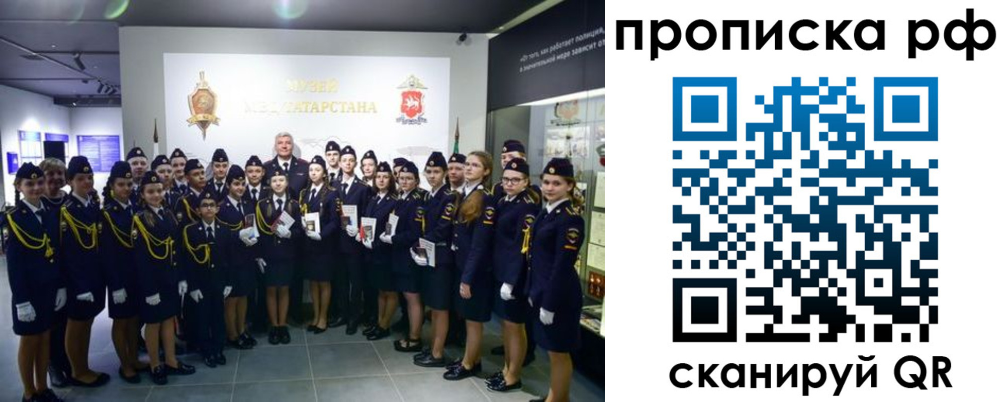 миграционный учет в Лобне