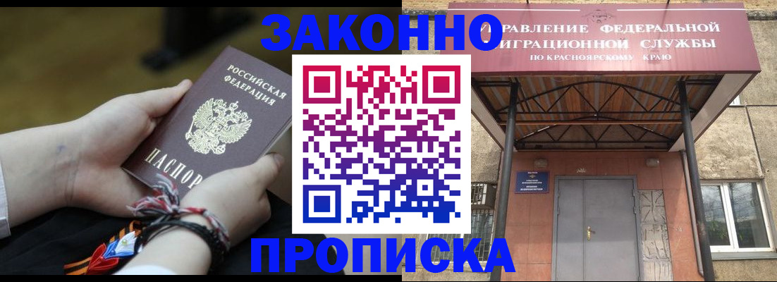 регистрация для дет. сада в Лобне